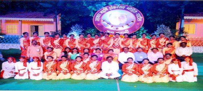 Cultural Program